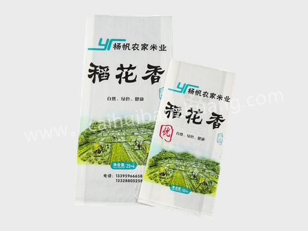 米面包裝袋